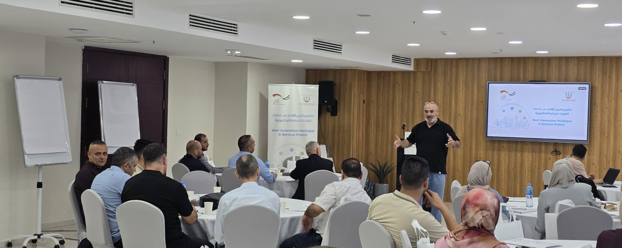 الاتحاد الفلسطيني للهيئات المحلية يعقد ورشة تدريبية بعنوان  "بناء قدرات التخطيط للتحول الرقمي والمصادقة التشاركية"