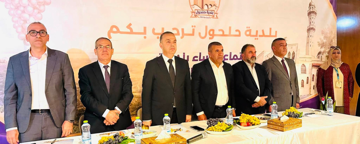 الهيئات المحلية في محافظة الخليل تستكمل اختيار ممثليها في الهيئة الإدارية للاتحاد