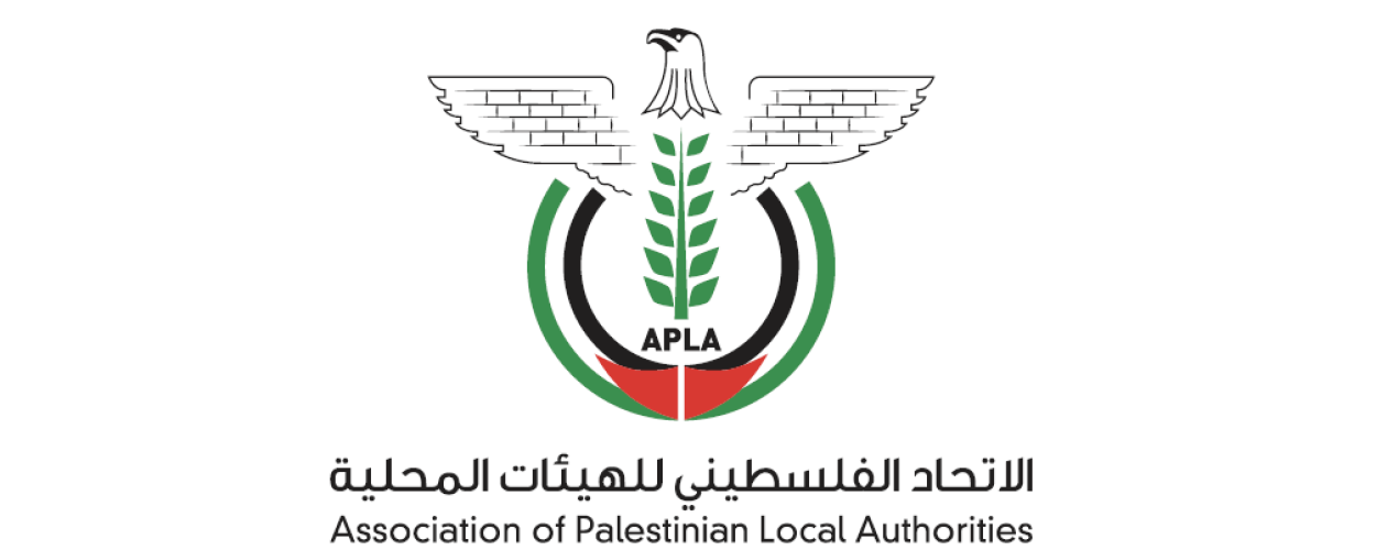 إعلان دعوة للمنافسة للالتحاق بدورتين تدريبيتين حول "إدارة فاقد المياه في شبكات التوزيع" و"الإدارة المتكاملة للنفايات الصلبة"