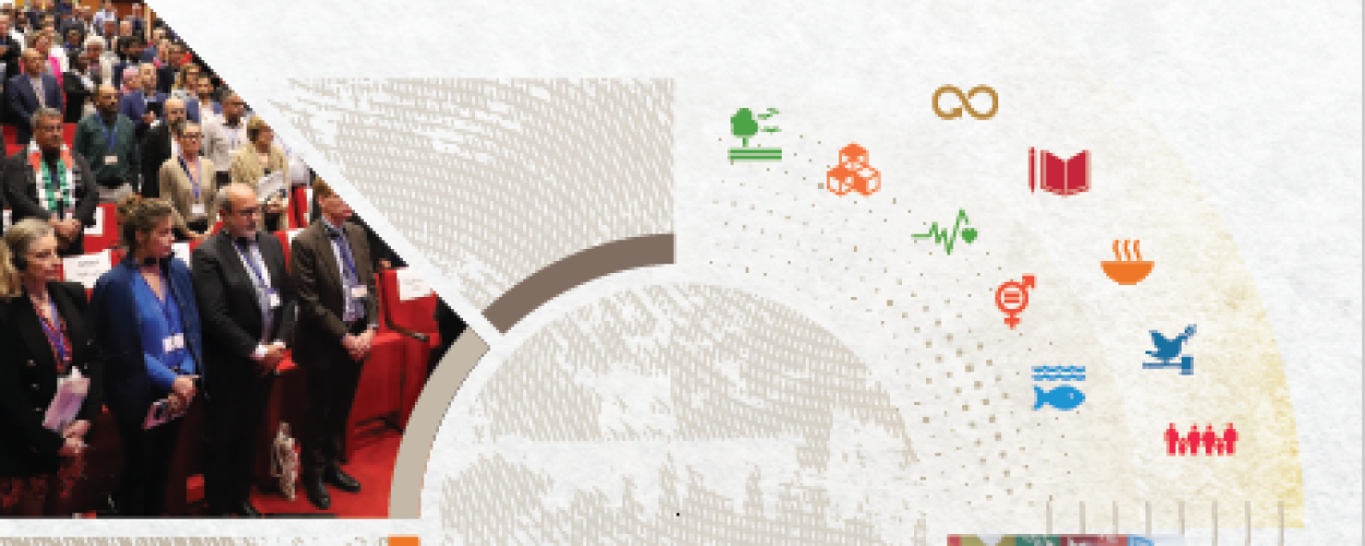 التقرير السنوي 2023