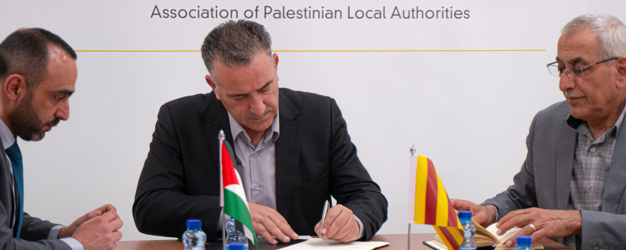 الاتحاد الفلسطيني للهيئات المحلية يوقع اتفاقية تعاون جديدة تحت عنوان "مبادرة البلديات الكتالونية- الفلسطينية، الحي 11: مدن فلسطين"