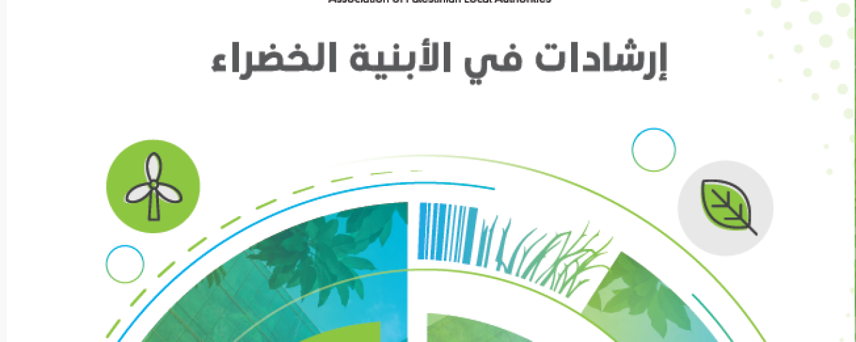 Green Building Guidelines