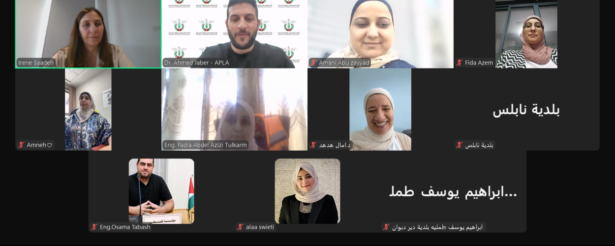 اتحاد الهيئات المحلية يعقد تدريبًا حول إعداد التقارير الطوعية المحلية