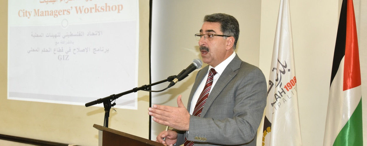 Technical Hub Conducts a Special Workshop Titled “City Manager Main Roles”