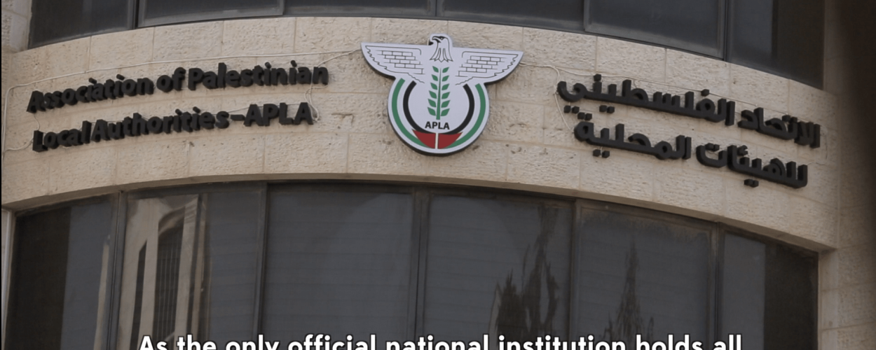 فيديو الخطة الاستراتيجية 2019 - 2022