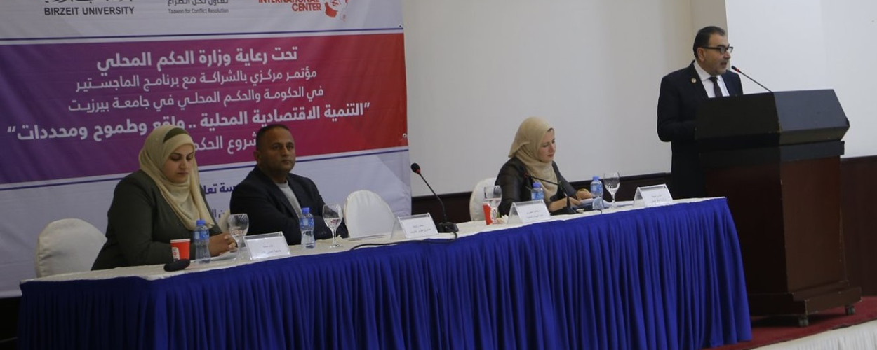 اتحاد الهيئات المحلية يشارك في المؤتمر المركزي "التنمية الاقتصادية المحلية.. واقع وطموح ومحددات"