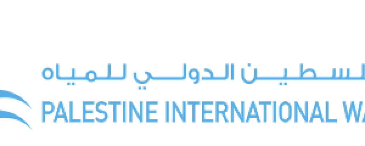 منتدى فلسطين الدولي الثاني للمياه