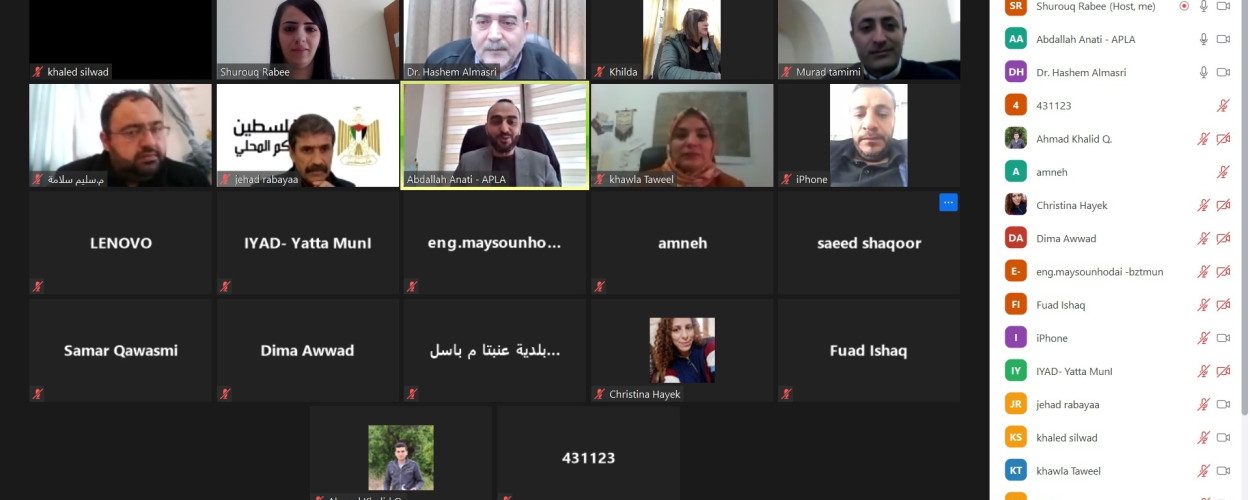 اتحاد الهيئات المحلية يعقد ورشة عمل تحت عنوان "التخطيط والعمل في المناطق المسماة "ج""