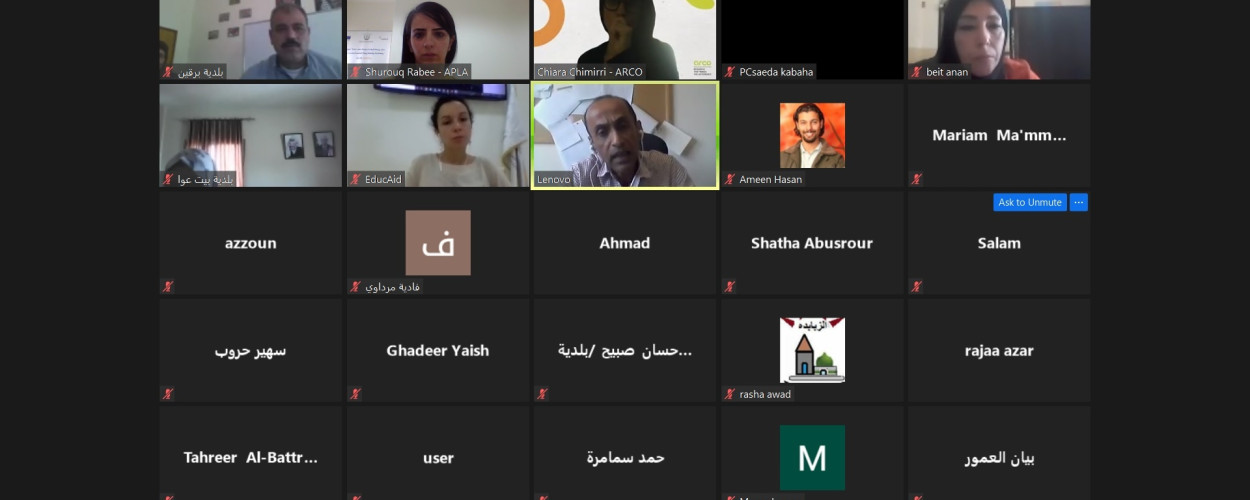 اتحاد الهيئات المحلية يعقد لقاءات تشاورية مع الهيئات المحلية حول أداة التقييم الذاتي بما يتعلق بذوي الإعاقة