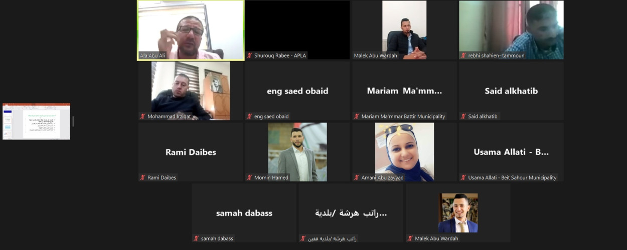 اتحاد الهيئات المحلية يعقد ورشة عمل تحت عنوان "تسويق الهيئات المحلية بطريقة مبتكرة"