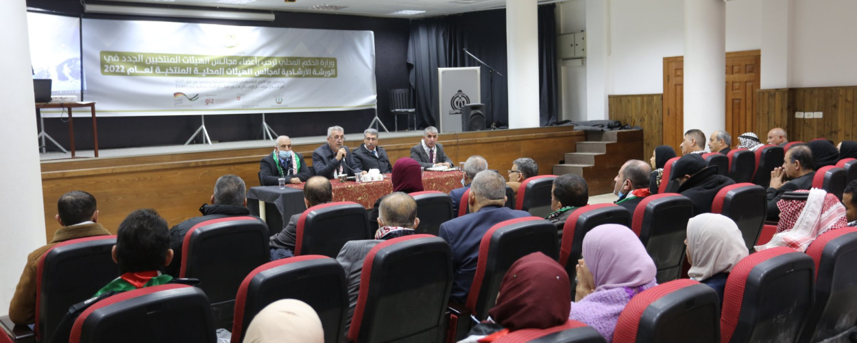 Launching the Series of Orientation Sessions for elected Local Authorities in 2022