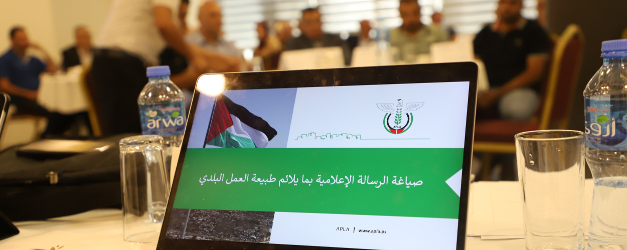 Workshop on Drafting Media Messages in Municipal Work