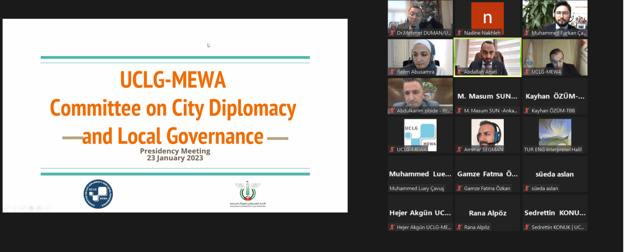 اتحاد الهيئات المحلية يترأس الاجتماع الرئاسي للجنة دبلوماسية المدن والحوكمة المحلية
