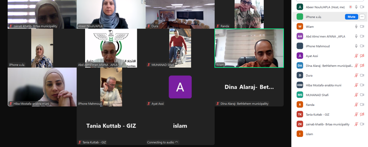 اتحاد الهيئات المحلية يعقد تدريبًا حول الإدماج الرقمي الشامل في الهيئات المحلية الفلسطينية