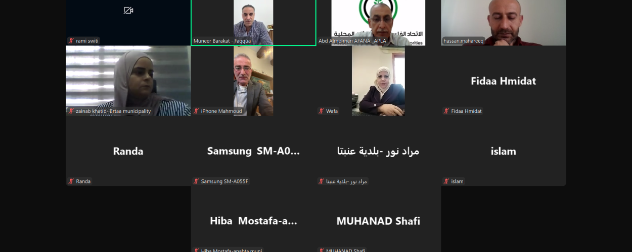 الاتحاد ينفّذ تدريبًا متخصصًا لتعزيز استجابة الهيئات المحلية لمعايير الشمول والعدالة في تقديم الخدمات