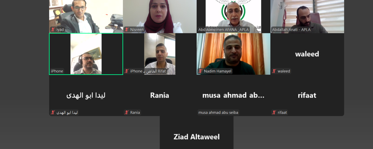 الاتحاد الفلسطيني للهيئات المحلية يعقد اجتماعًا تشاوريًا للمدراء الماليين لمناقشة أولويات نقل الصلاحيات وترسيخ اللامركزية