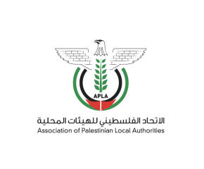 إعلان دعوة للمنافسة للالتحاق بدورتين تدريبيتين حول "إدارة فاقد المياه في شبكات التوزيع" و"الإدارة المتكاملة للنفايات الصلبة"