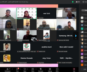 الاتحاد الفلسطيني للهيئات المحلية يعقد ندوة إلكترونية بعنوان "التحول الرقمي والحوكمة الرقمية في الهيئات المحلية الفلسطينية"