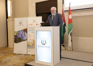الاتحاد الفلسطيني للهيئات المحلية يختتم دورة تدريبية حول "التكيف الحضري والتخطيط الحضري وإدارة المياه" في عمّان، الأردن