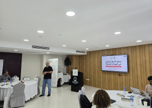 الاتحاد الفلسطيني للهيئات المحلية يعقد ورشة تدريبية بعنوان  "بناء قدرات التخطيط للتحول الرقمي والمصادقة التشاركية"