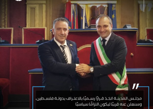 عبد الكريم الزبيدي &ndash; رئيس الاتحاد الفلسطيني للهيئات المحلية  &ldquo;البلديات الفلسطينية موجودة في أوروبا للمطالبة بالاعتراف بدولة فلسطين، ولإثبات أن التعاون اللامركزي أداة سياسية تعزز الصمود وتدافع