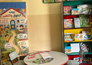 الاتحاد الفلسطيني للهيئات المحلية يختتم أنشطة برنامج حكايات التنمية المستدامة في مدرسة بنات يطا الثانوية في يطا ومدرسة الوحدة الأساسية المختلطة في بيت عوا