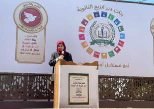 الاتحاد الفلسطيني للهيئات المحلية يختتم أنشطة برنامج حكايات التنمية المستدامة في مدرسة دير ابزيع الثانوية للبنات