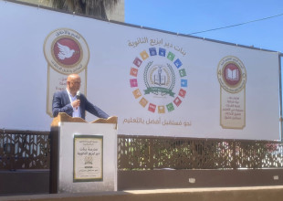 الاتحاد الفلسطيني للهيئات المحلية يختتم أنشطة برنامج حكايات التنمية المستدامة في مدرسة دير ابزيع الثانوية للبنات