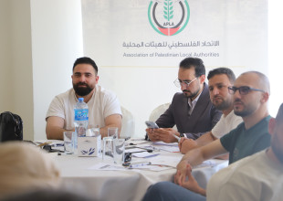 الاتحاد الفلسطيني للهيئات المحلية يعقد اليوم الأول من ورشة تدريب الذكاء الاصطناعي في عمل الهيئات المحلية