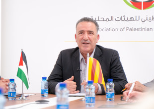 الاتحاد الفلسطيني للهيئات المحلية يوقع اتفاقية تعاون جديدة تحت عنوان "مبادرة البلديات الكتالونية- الفلسطينية، الحي 11: مدن فلسطين"