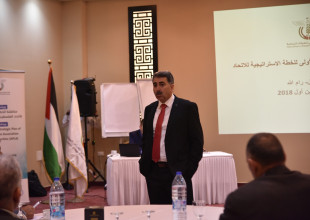 Administrative Committee Discusses APLA's draft Strategic Plan for Years 2019-2022