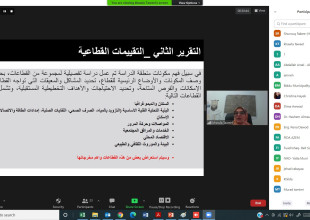 اتحاد الهيئات المحلية يعقد ورشة عمل تحت عنوان "التخطيط والعمل في المناطق المسماة "ج""