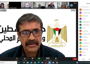 اتحاد الهيئات المحلية يعقد ورشة عمل تحت عنوان "التخطيط والعمل في المناطق المسماة "ج""