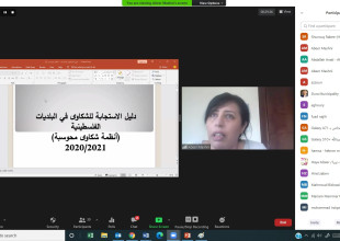 APLA Holds Consultation Meetings with LGUs on Complaint Response Manual