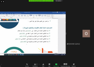 APLA Holds Consultation Meetings with LGUs on Complaint Response Manual