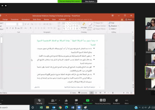 اتحاد الهيئات المحلية يعقد تدريبًا حول استراتيجيات الشراكات الدولية
