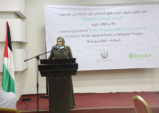 اتحاد الهيئات المحلية يطلق مشروع تعزيز حقوق الأشخاص ذوي الإعاقة