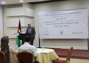 اتحاد الهيئات المحلية يطلق مشروع تعزيز حقوق الأشخاص ذوي الإعاقة