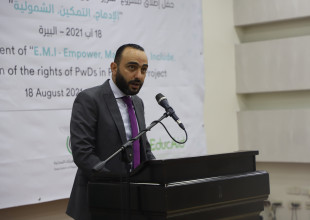 اتحاد الهيئات المحلية يطلق مشروع تعزيز حقوق الأشخاص ذوي الإعاقة
