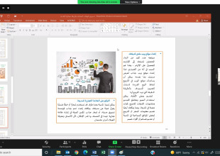 اتحاد الهيئات المحلية يعقد ورشة عمل تحت عنوان "تسويق الهيئات المحلية بطريقة مبتكرة"
