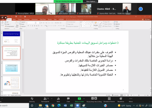 اتحاد الهيئات المحلية يعقد ورشة عمل تحت عنوان "تسويق الهيئات المحلية بطريقة مبتكرة"