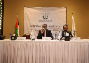 Salfeet for Presidency and Bethlehem for Vice Presidency of APLA