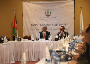 Salfeet for Presidency and Bethlehem for Vice Presidency of APLA