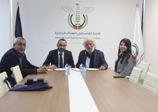 اتحاد الهيئات المحلية وموقع دوز الإخباري يوقعان مذكرة تفاهم