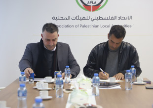 توقيع اتفاقيات منح تأهيل جزئي لمباني الهيئات المحلية لتسهيل وصول الأشخاص ذوي الإعاقة