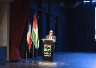 The 5th Conference of French-Palestinian Decentralized Cooperation