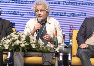 The 5th Conference of French-Palestinian Decentralized Cooperation