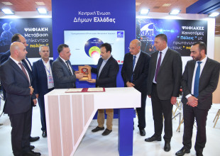 اتحاد الهيئات المحلية يوقع اتفاقية تفاهم مع نظيره اليوناني