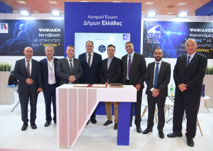 اتحاد الهيئات المحلية يوقع اتفاقية تفاهم مع نظيره اليوناني