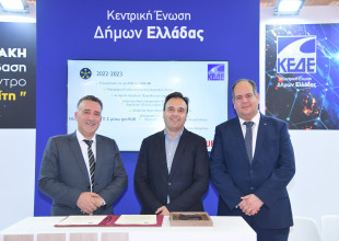 اتحاد الهيئات المحلية يوقع اتفاقية تفاهم مع نظيره اليوناني